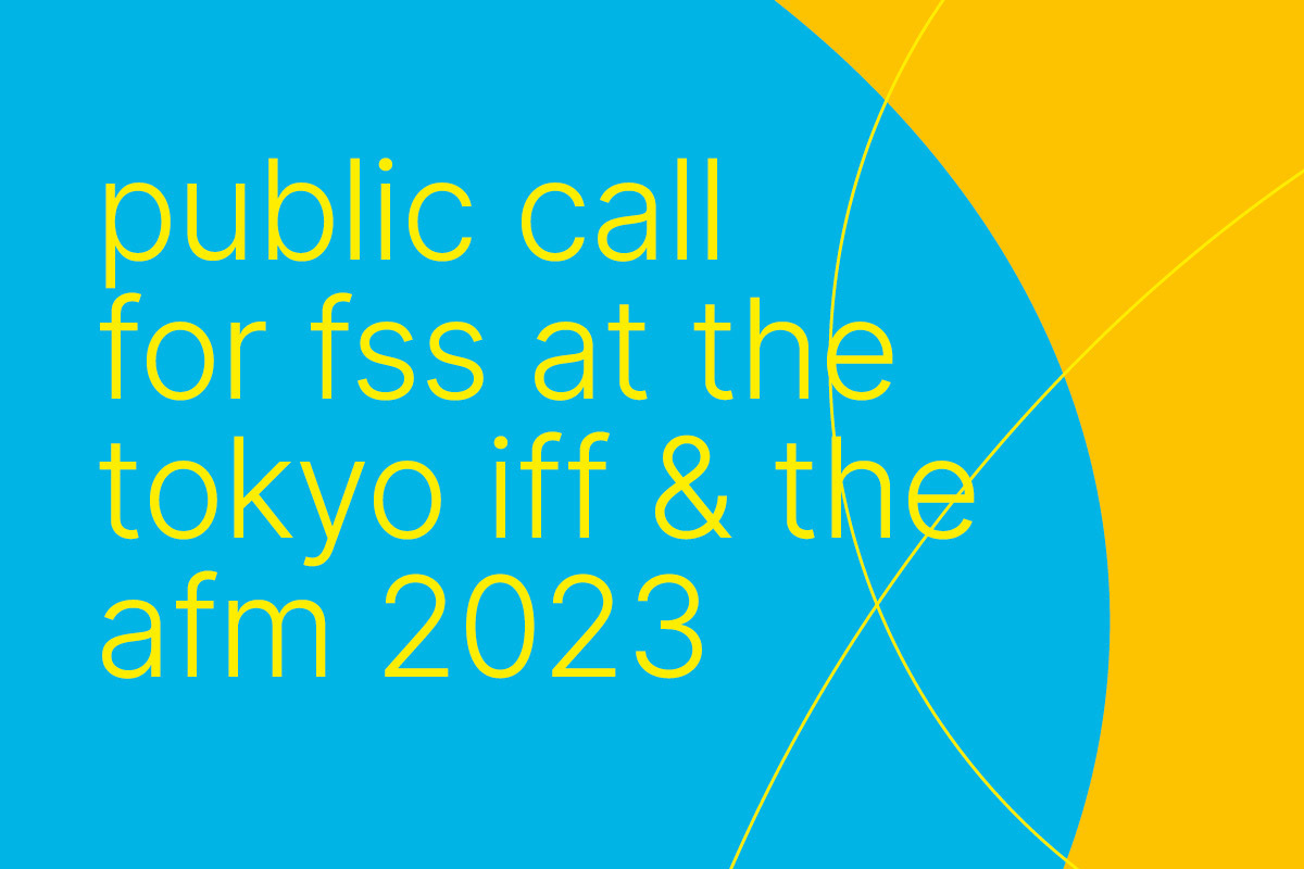 Public Calls Tokyo IFF and AFM